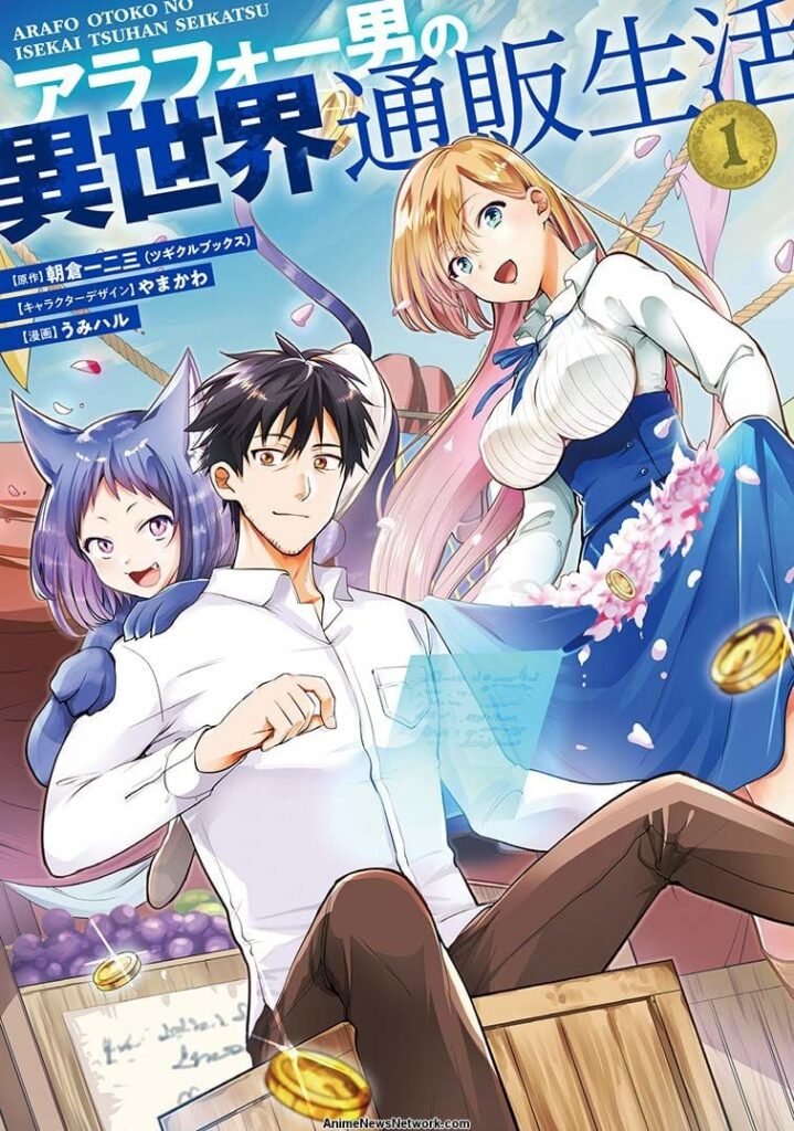 Isekai Anime & Manga Where Protagonists Start New Lives as Traders